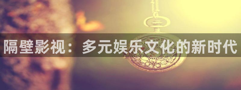 奇米影视四色777